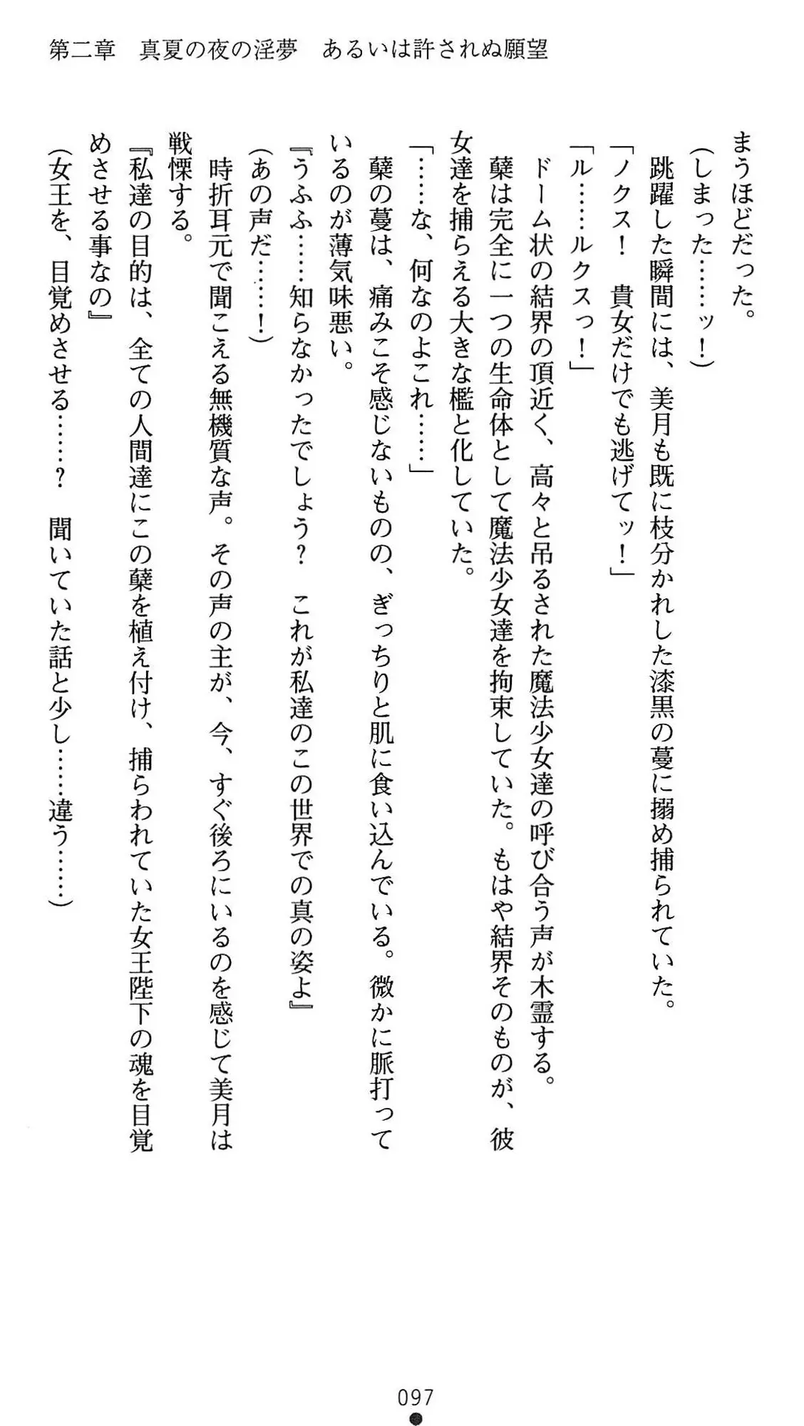 웹툰 이미지 99