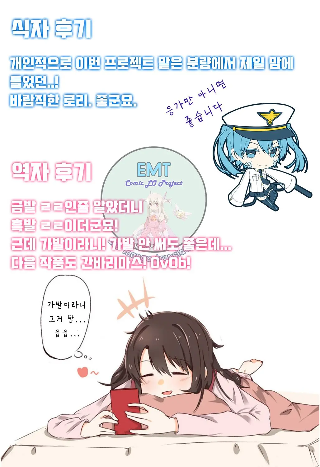 웹툰 이미지 15