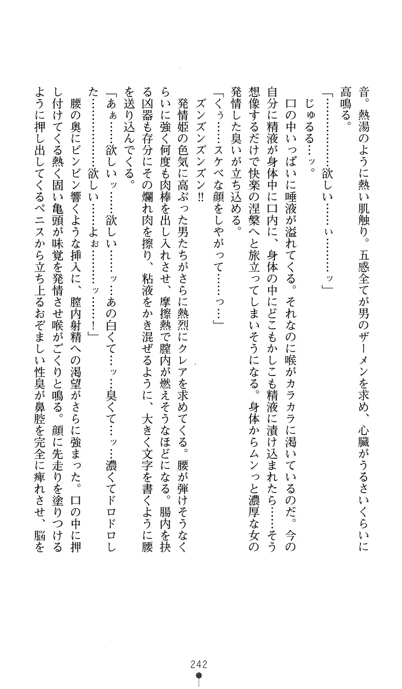 웹툰 이미지 241