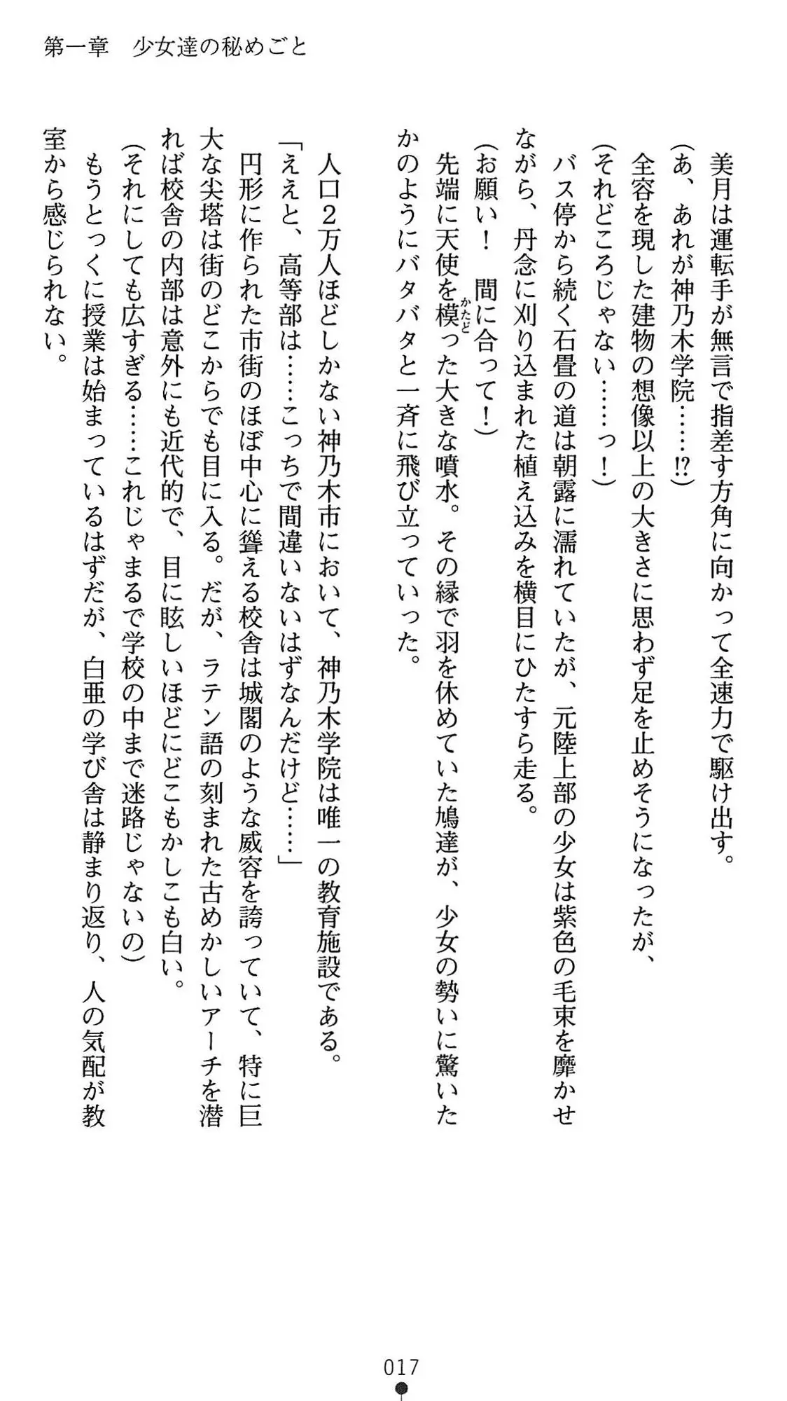 웹툰 이미지 19