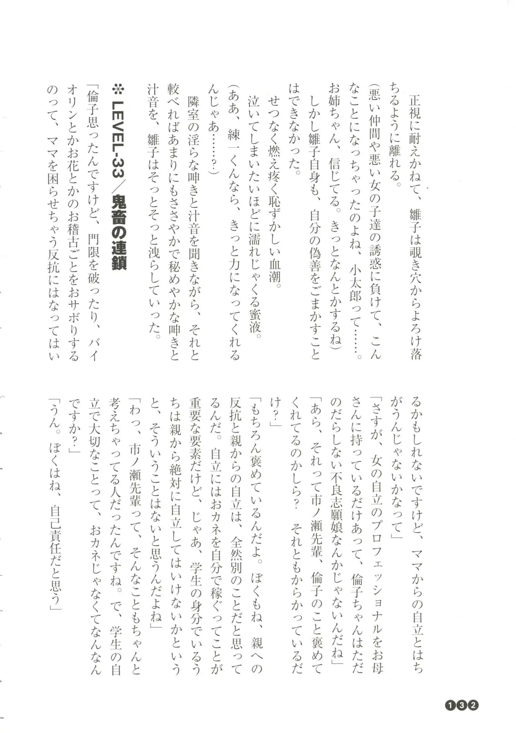 웹툰 이미지 133
