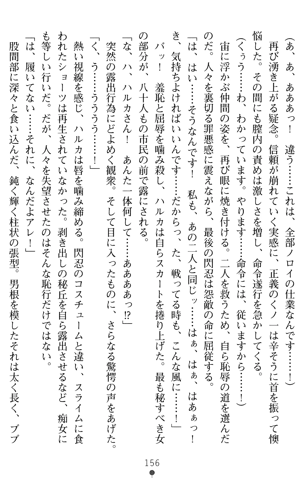 웹툰 이미지 155