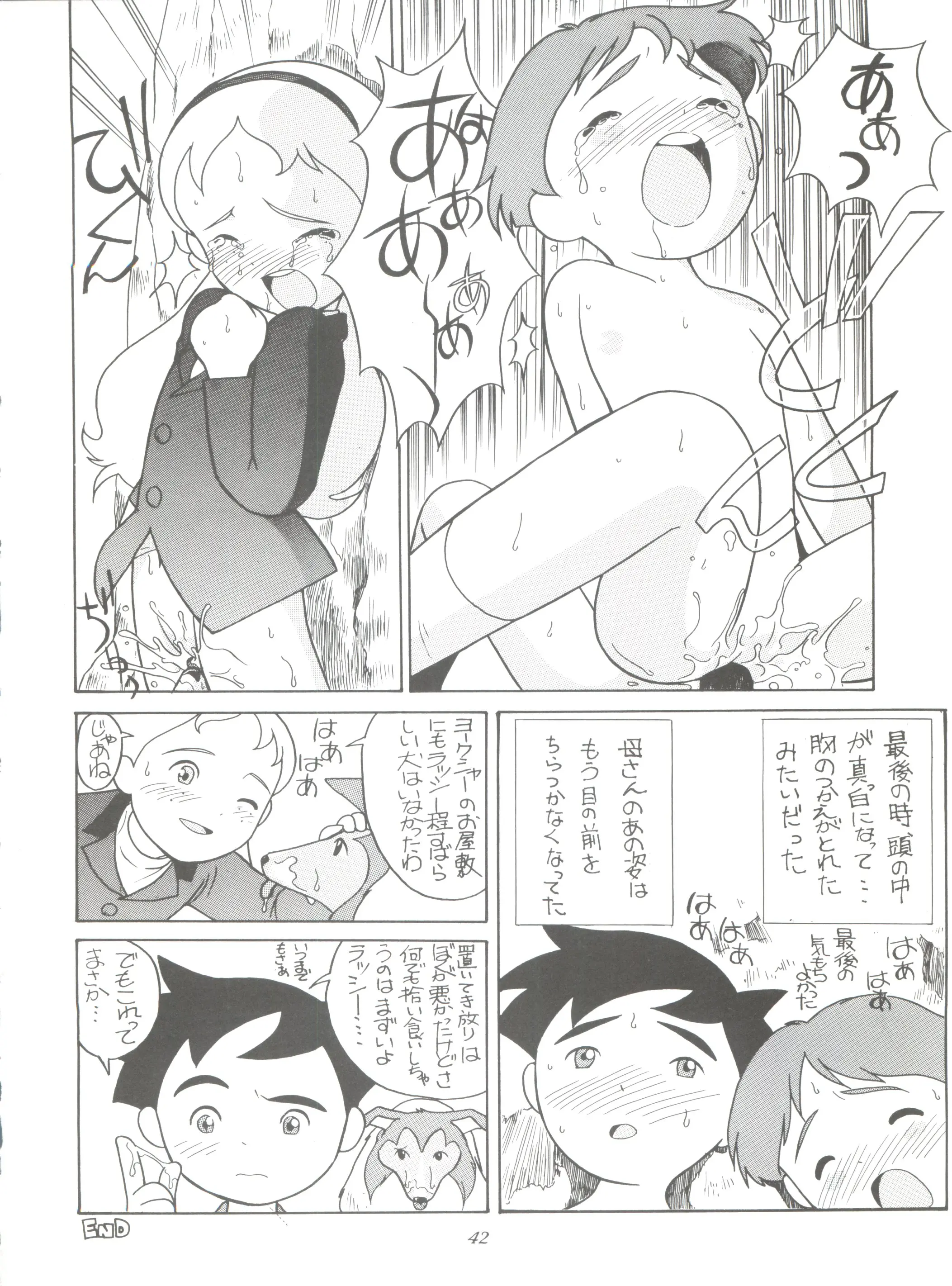 웹툰 이미지 41