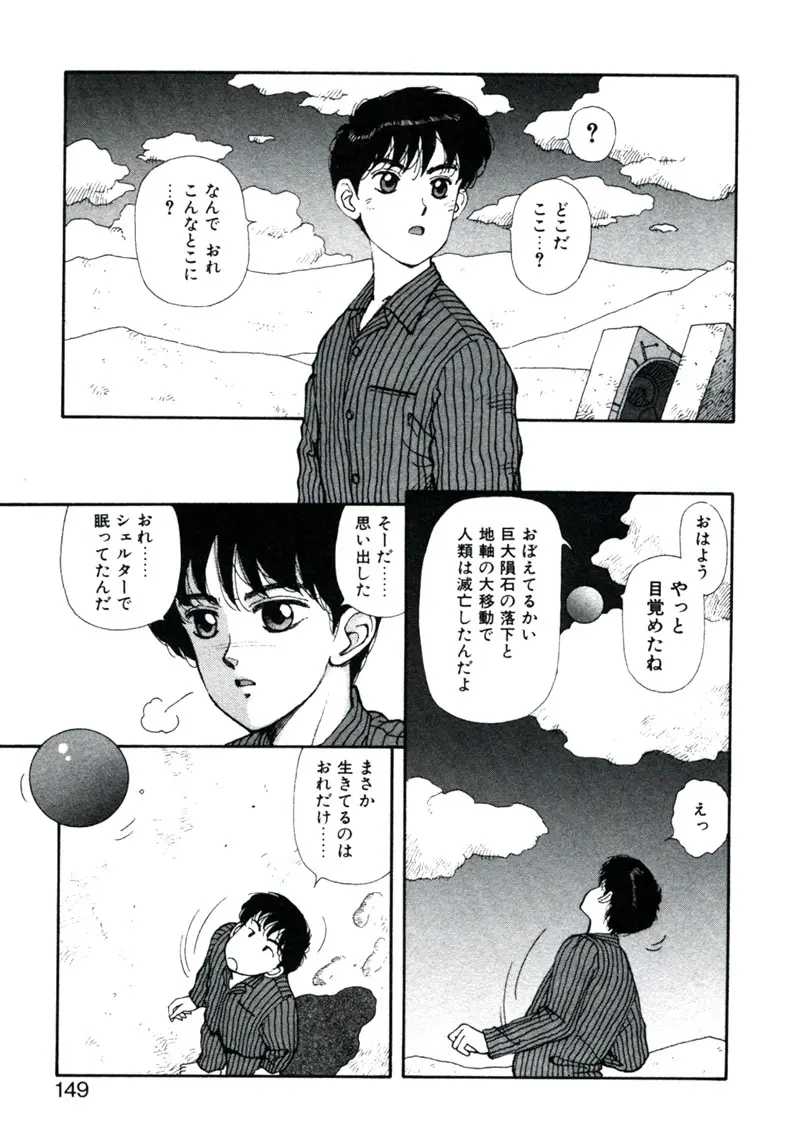웹툰 이미지 152