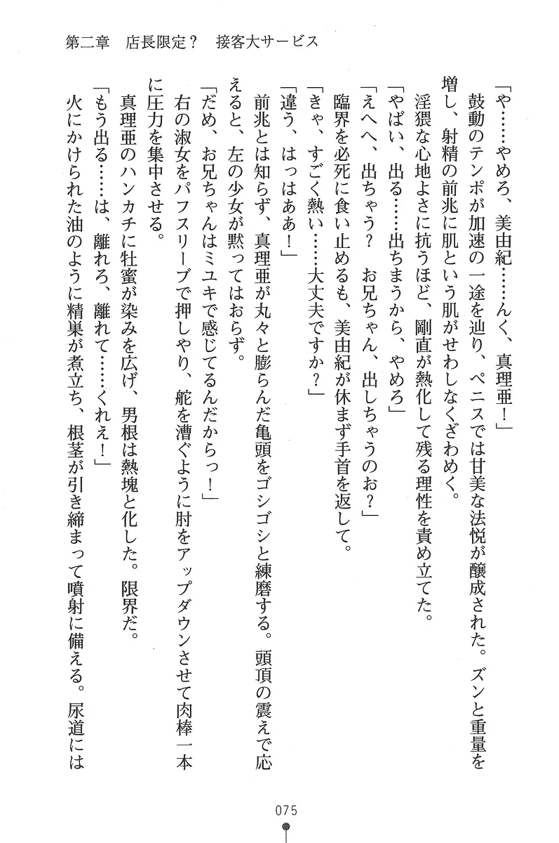 웹툰 이미지 74