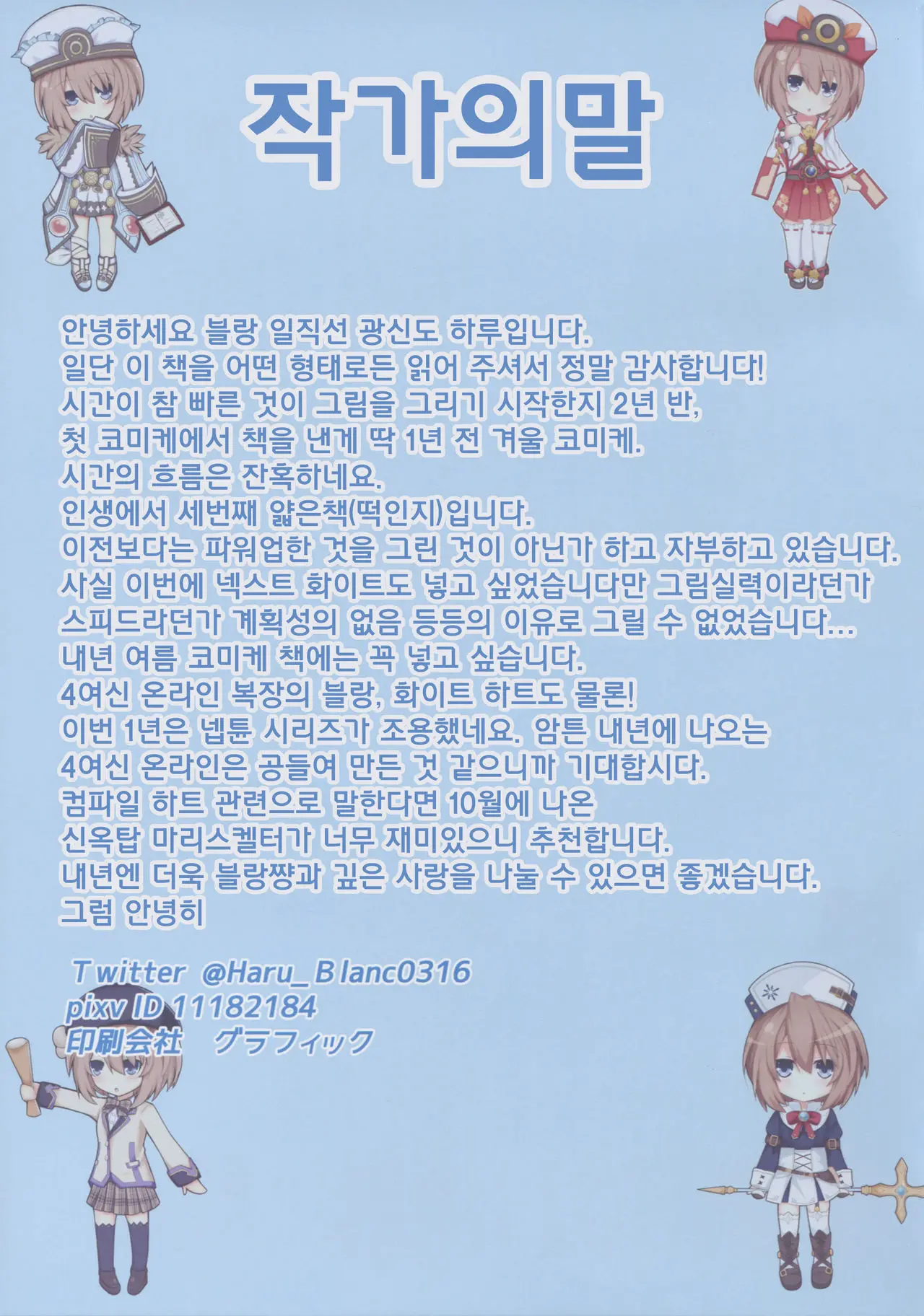 웹툰 이미지 17