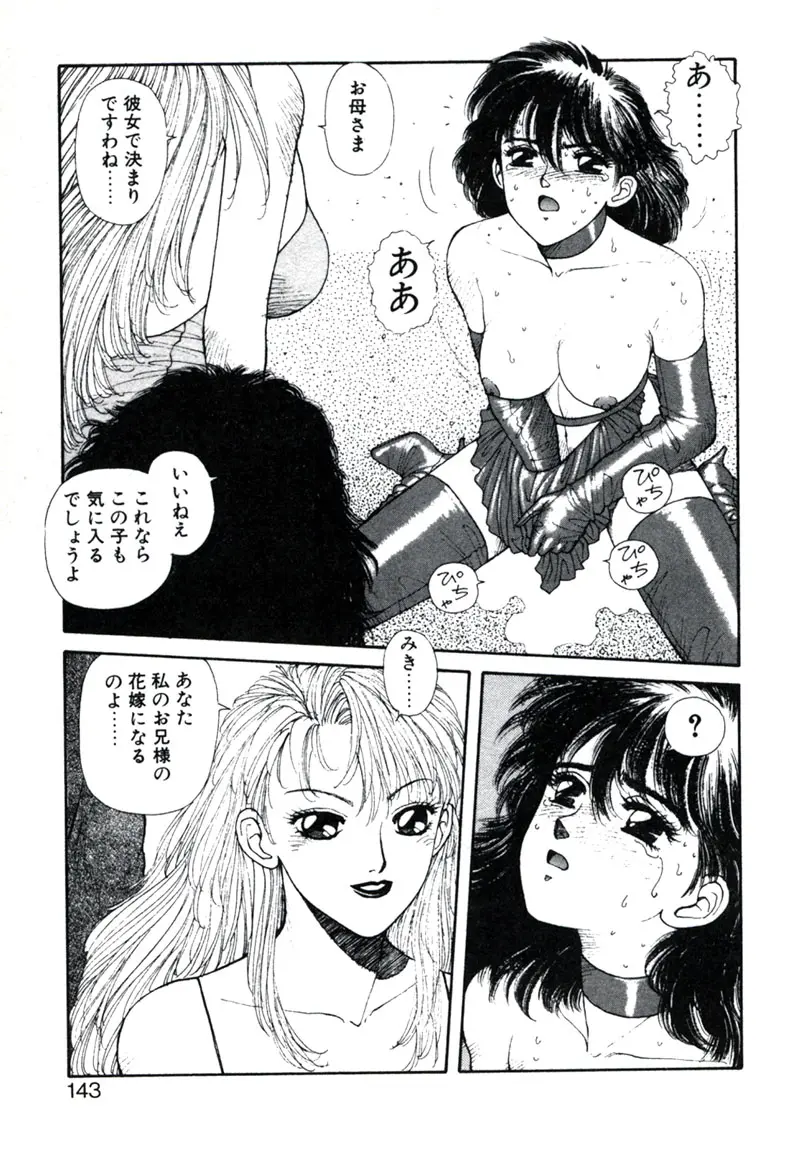 웹툰 이미지 146