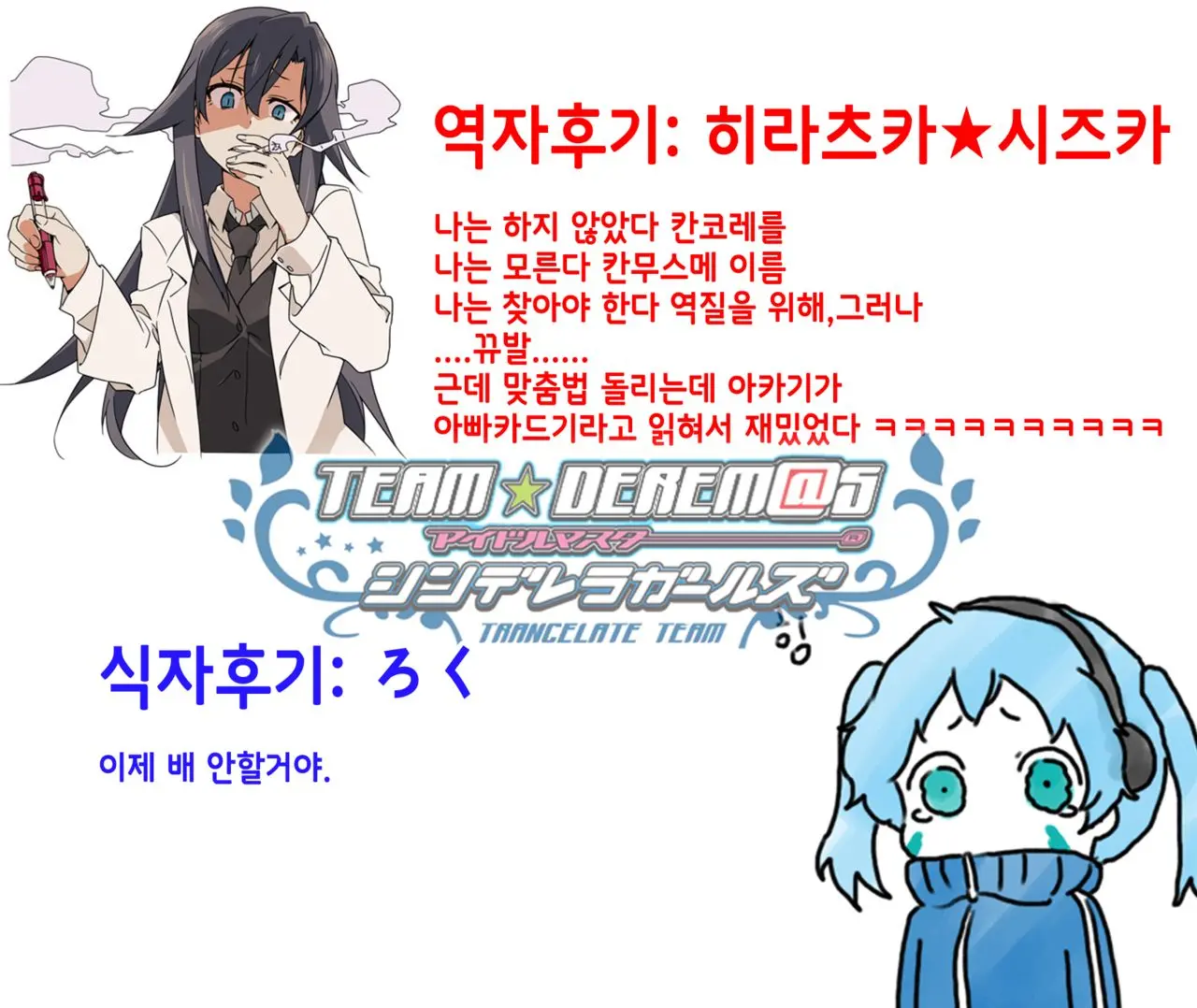 웹툰 이미지 23