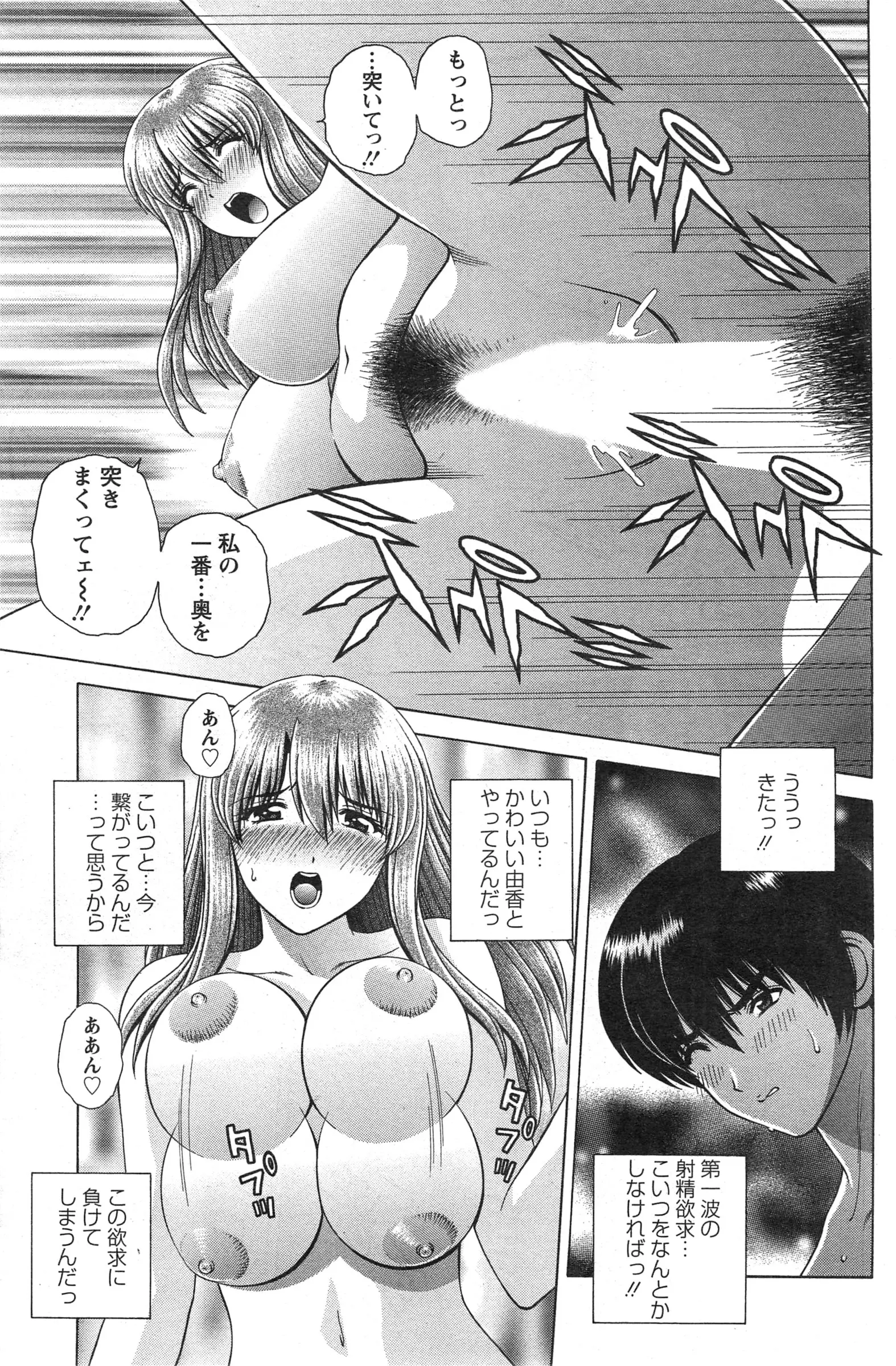 웹툰 이미지 156