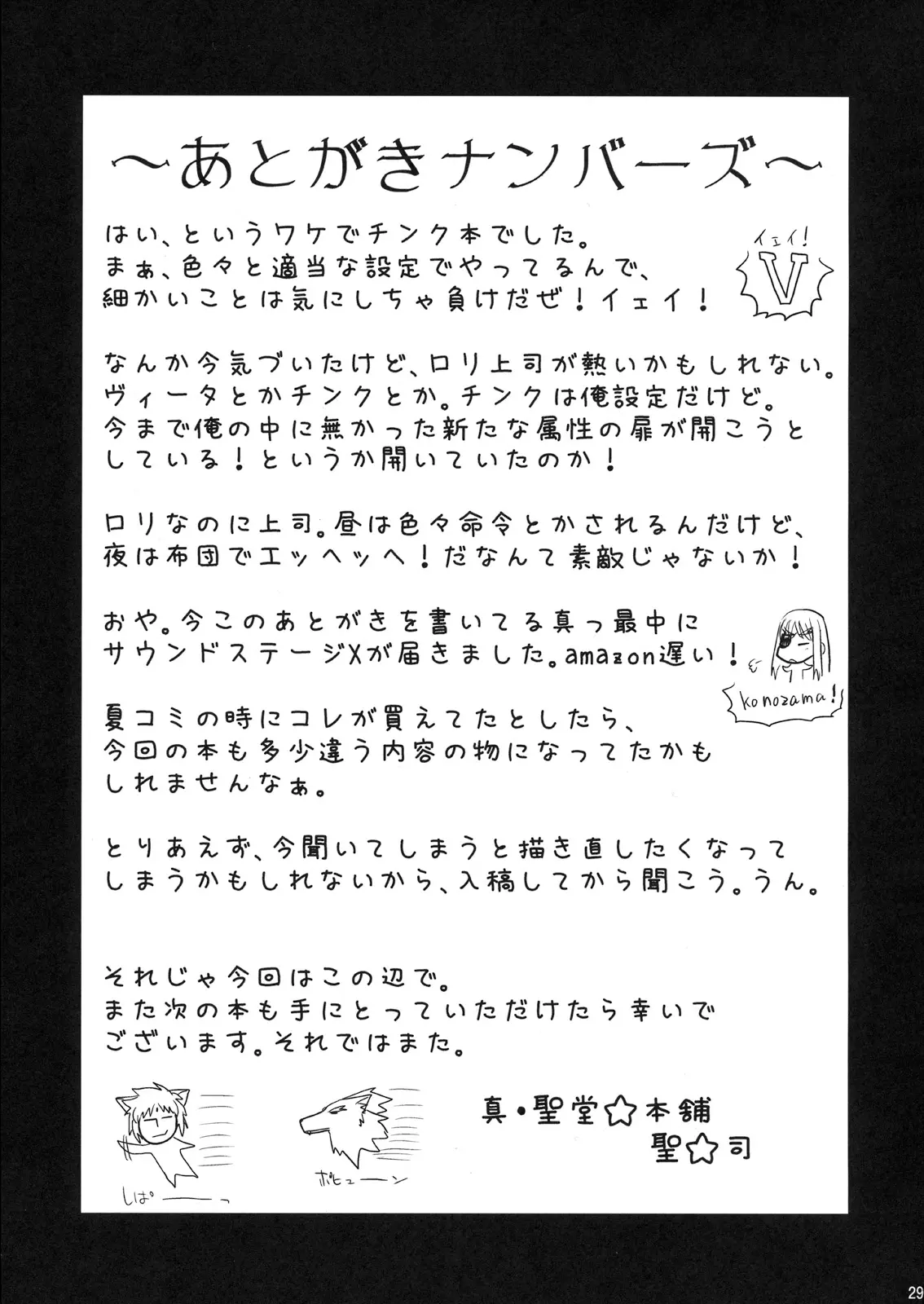 웹툰 이미지 27