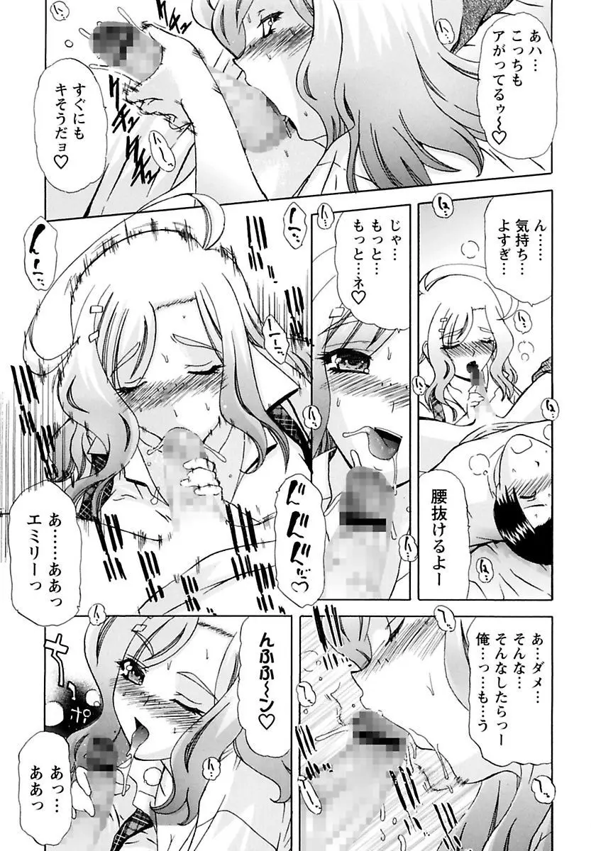 웹툰 이미지 154