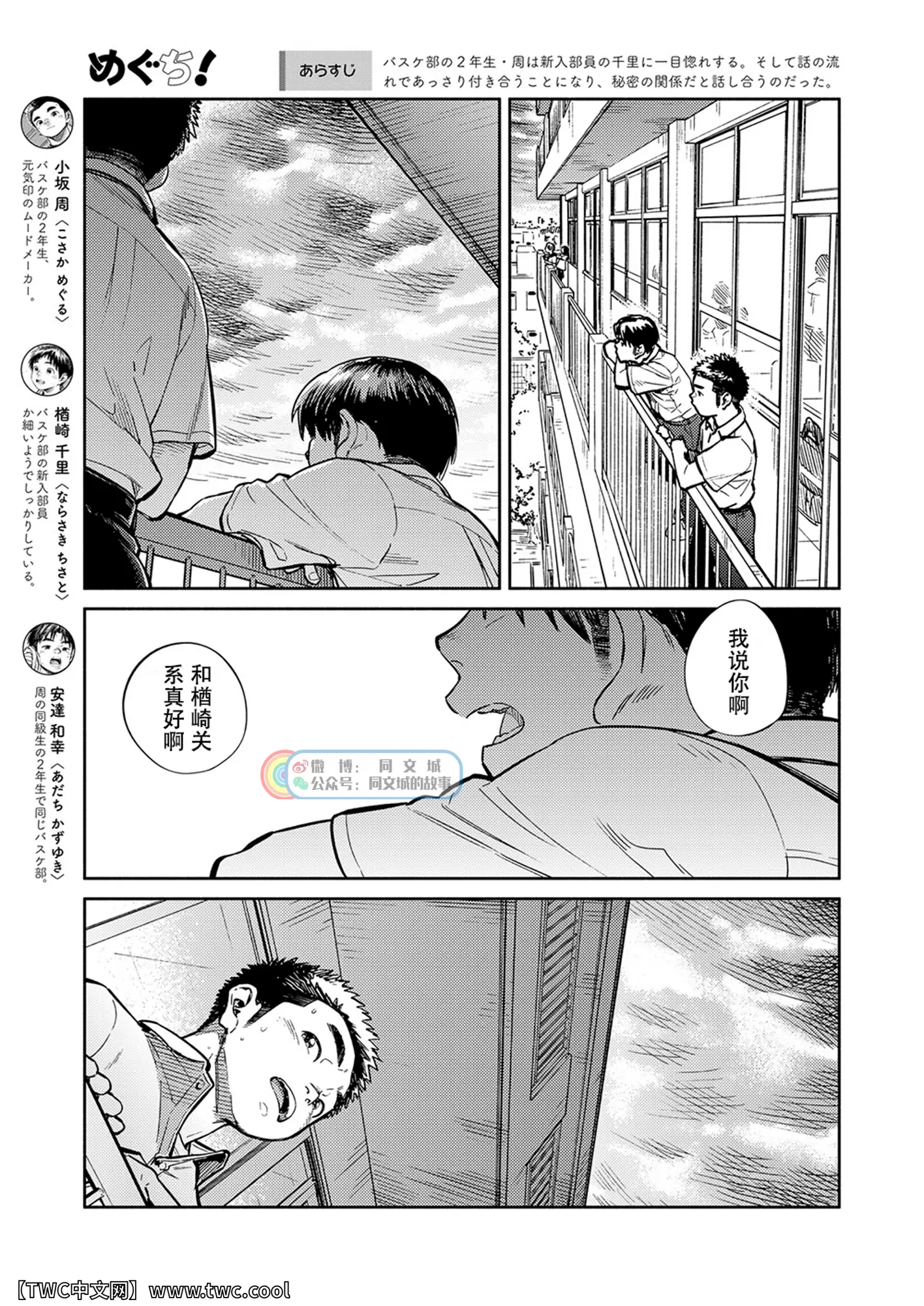 웹툰 이미지 4