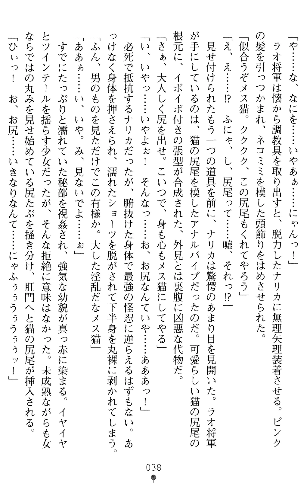 웹툰 이미지 37