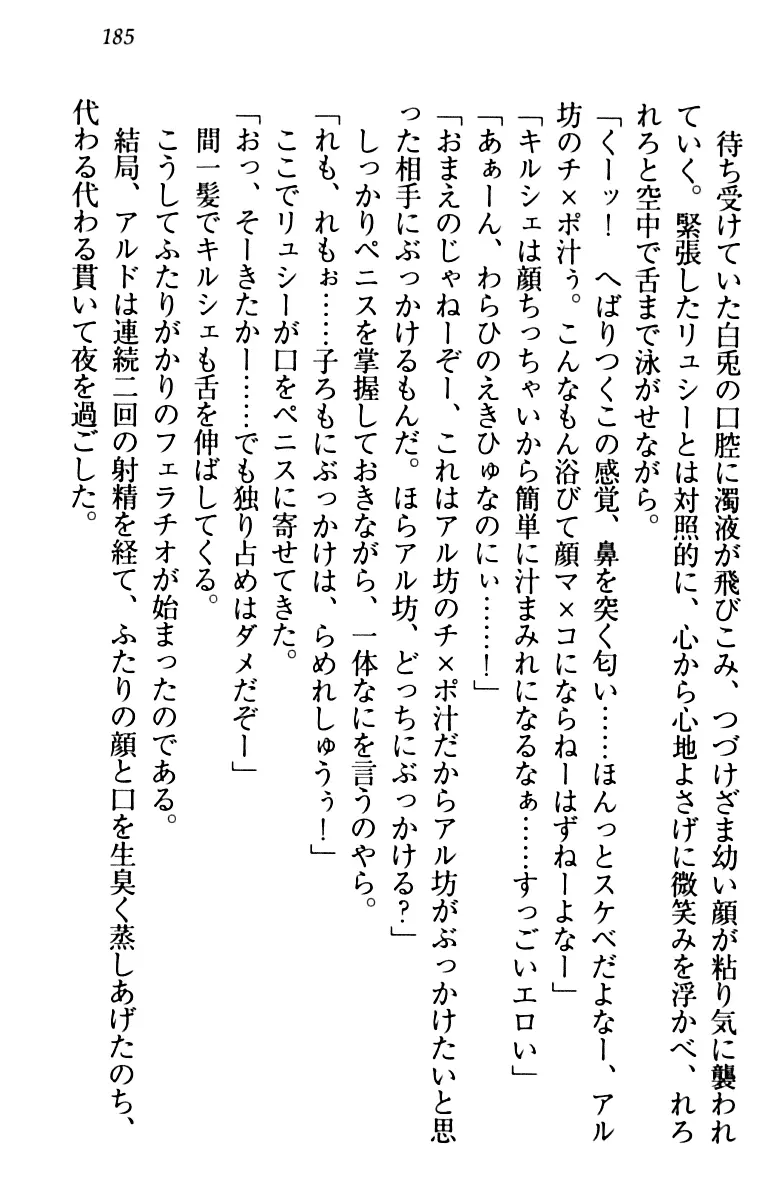 웹툰 이미지 194