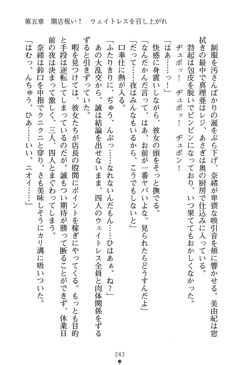 웹툰 이미지 242