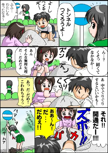 웹툰 이미지 31