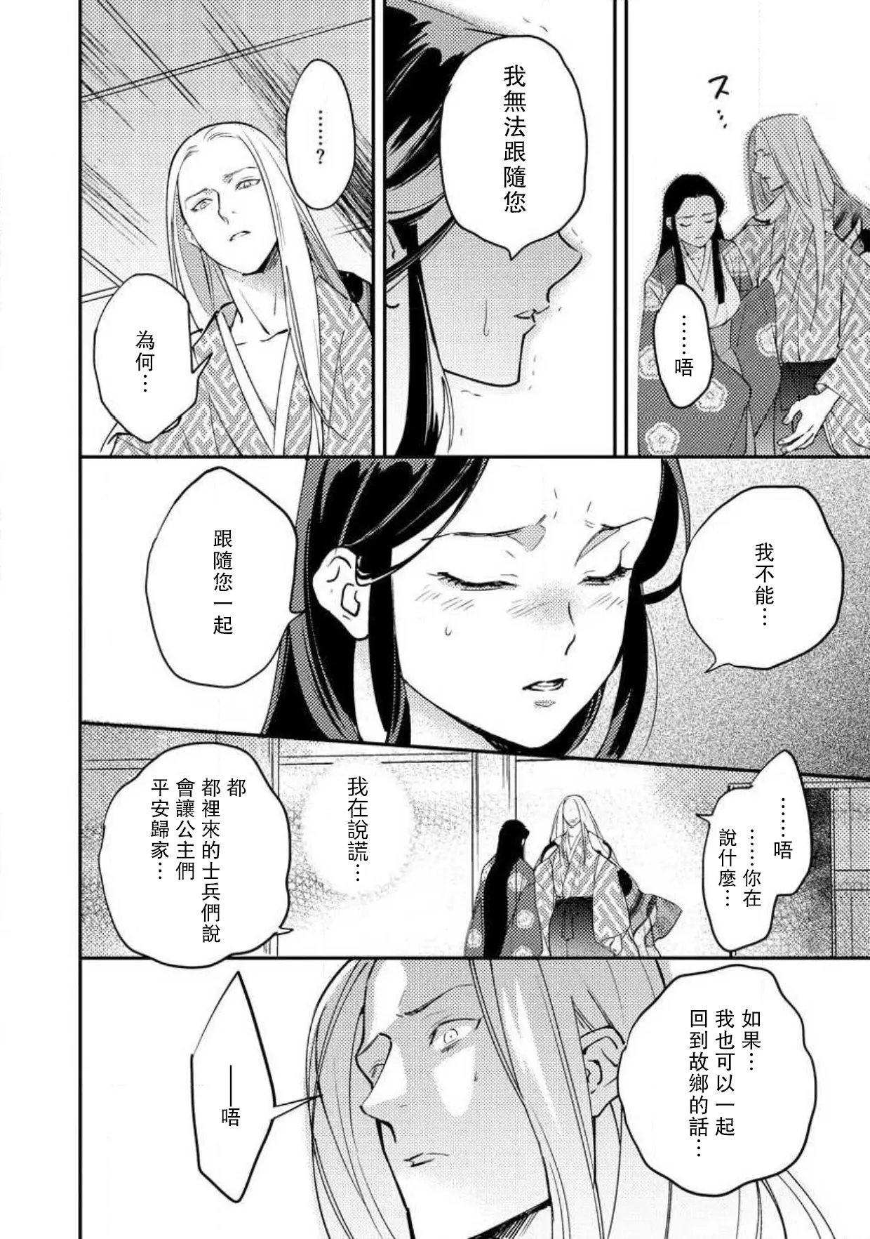 웹툰 이미지 222