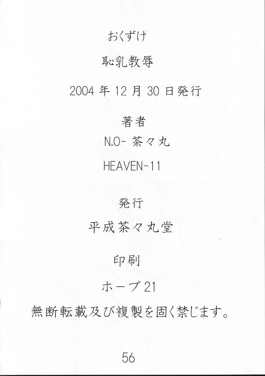 웹툰 이미지 55