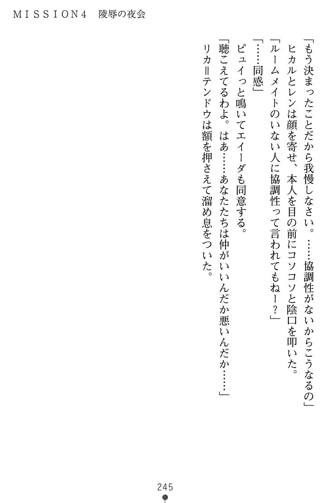 웹툰 이미지 246