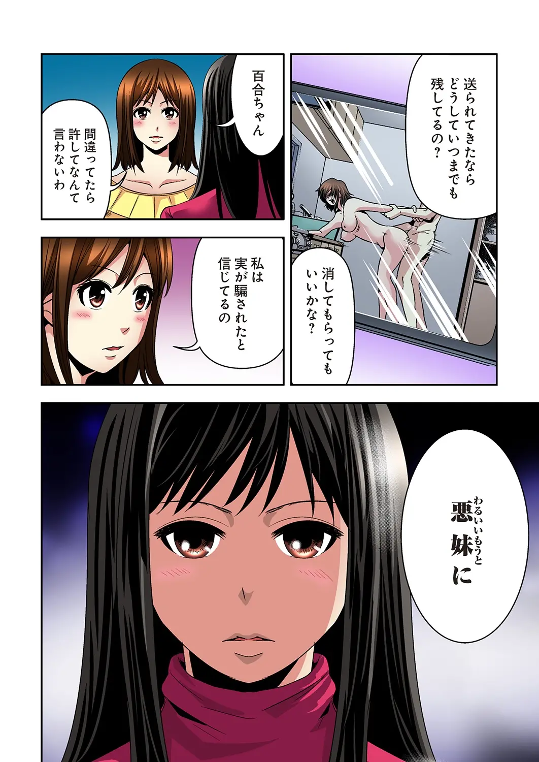웹툰 이미지 143