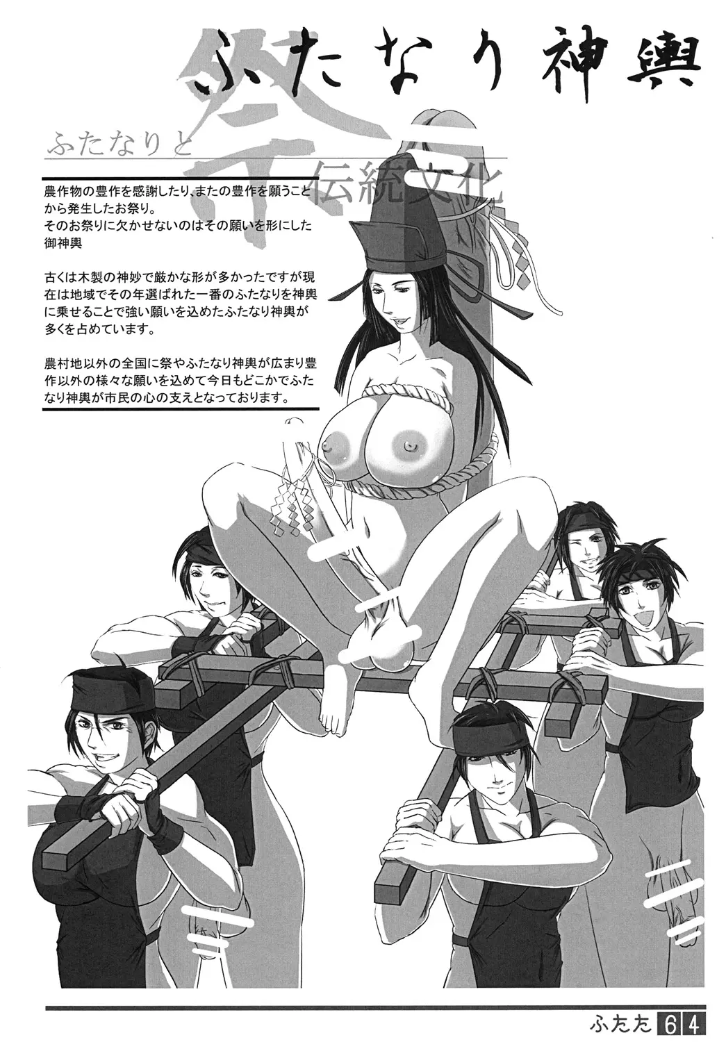 웹툰 이미지 62