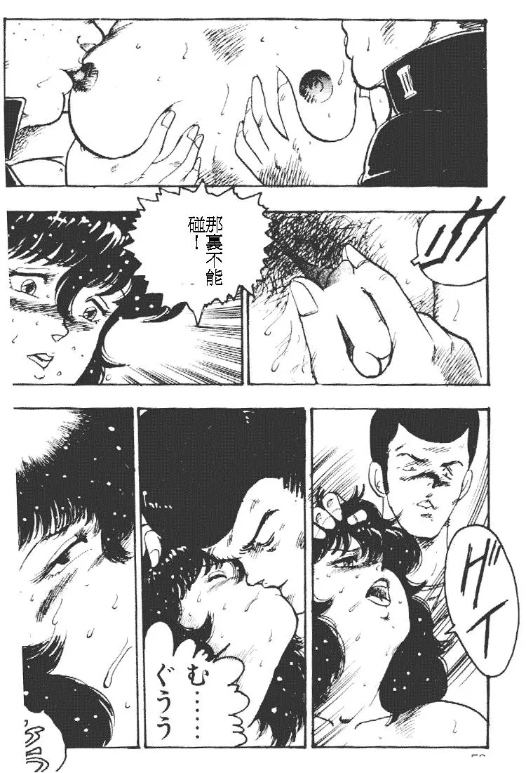 웹툰 이미지 57
