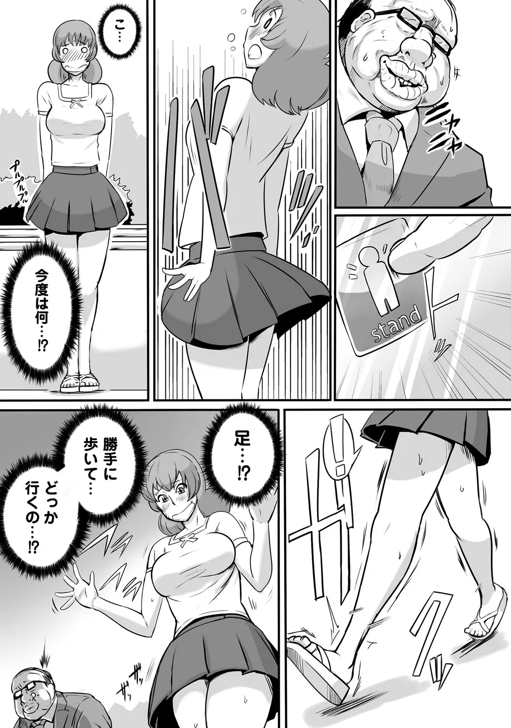 웹툰 이미지 207