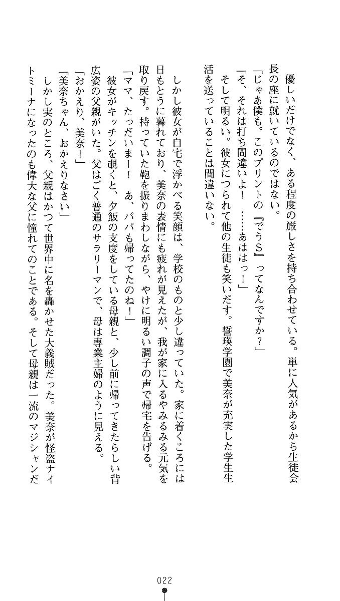 웹툰 이미지 19