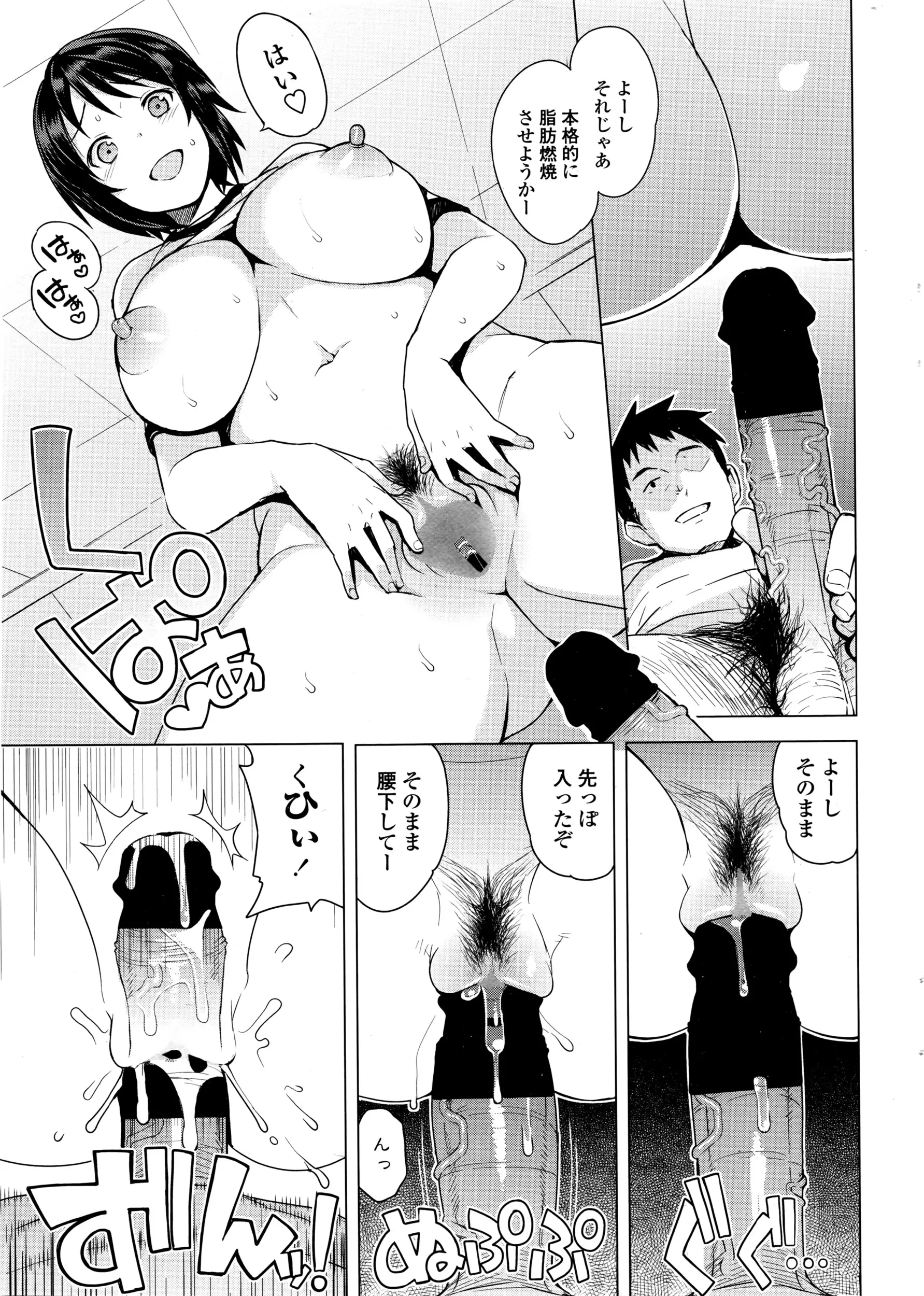 웹툰 이미지 10