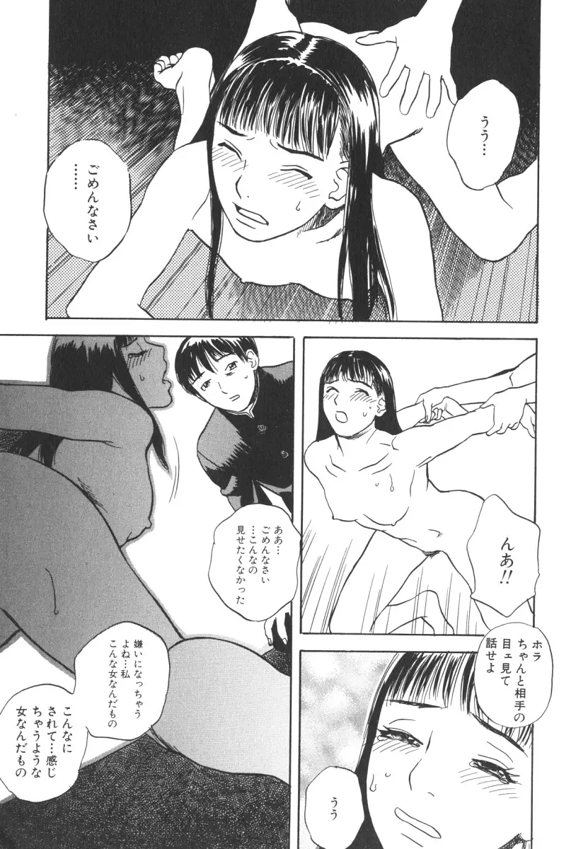 웹툰 이미지 57