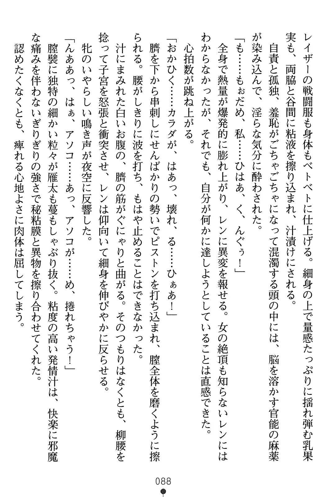 웹툰 이미지 89