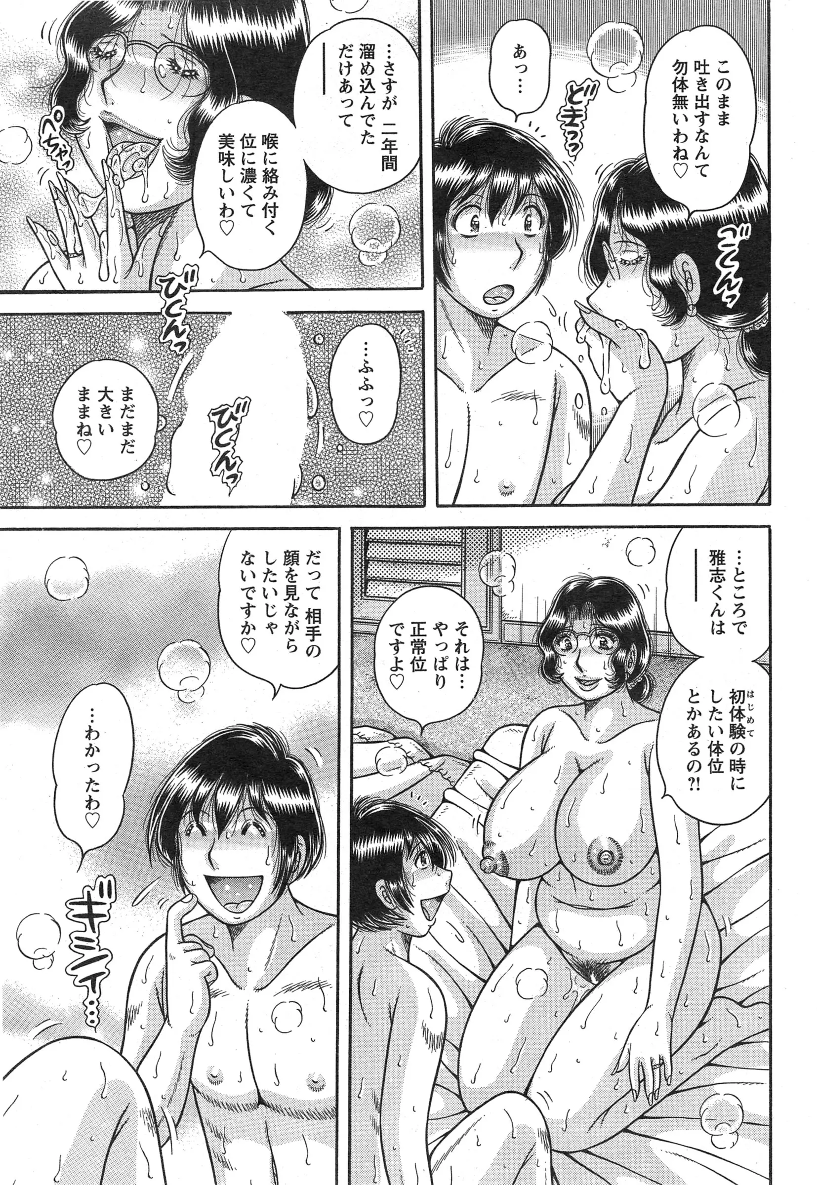 웹툰 이미지 264