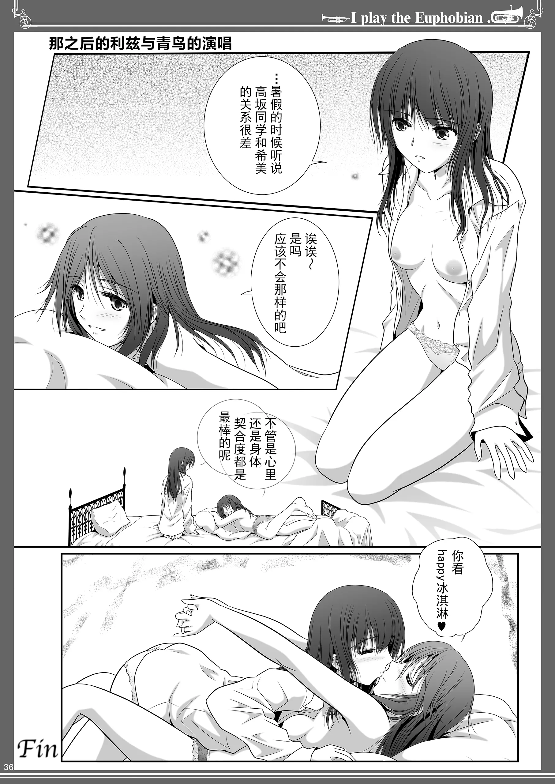 웹툰 이미지 35
