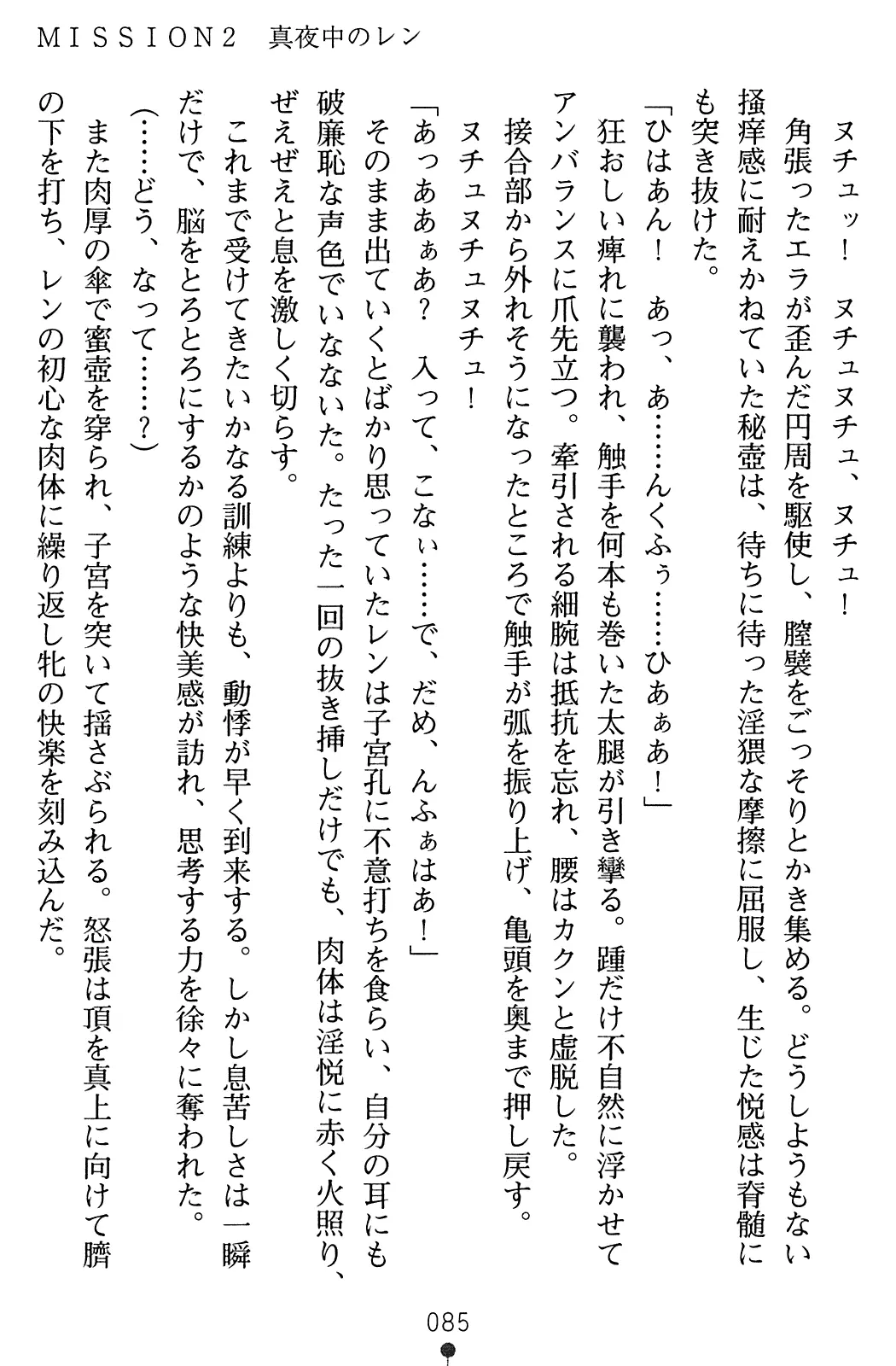 웹툰 이미지 86