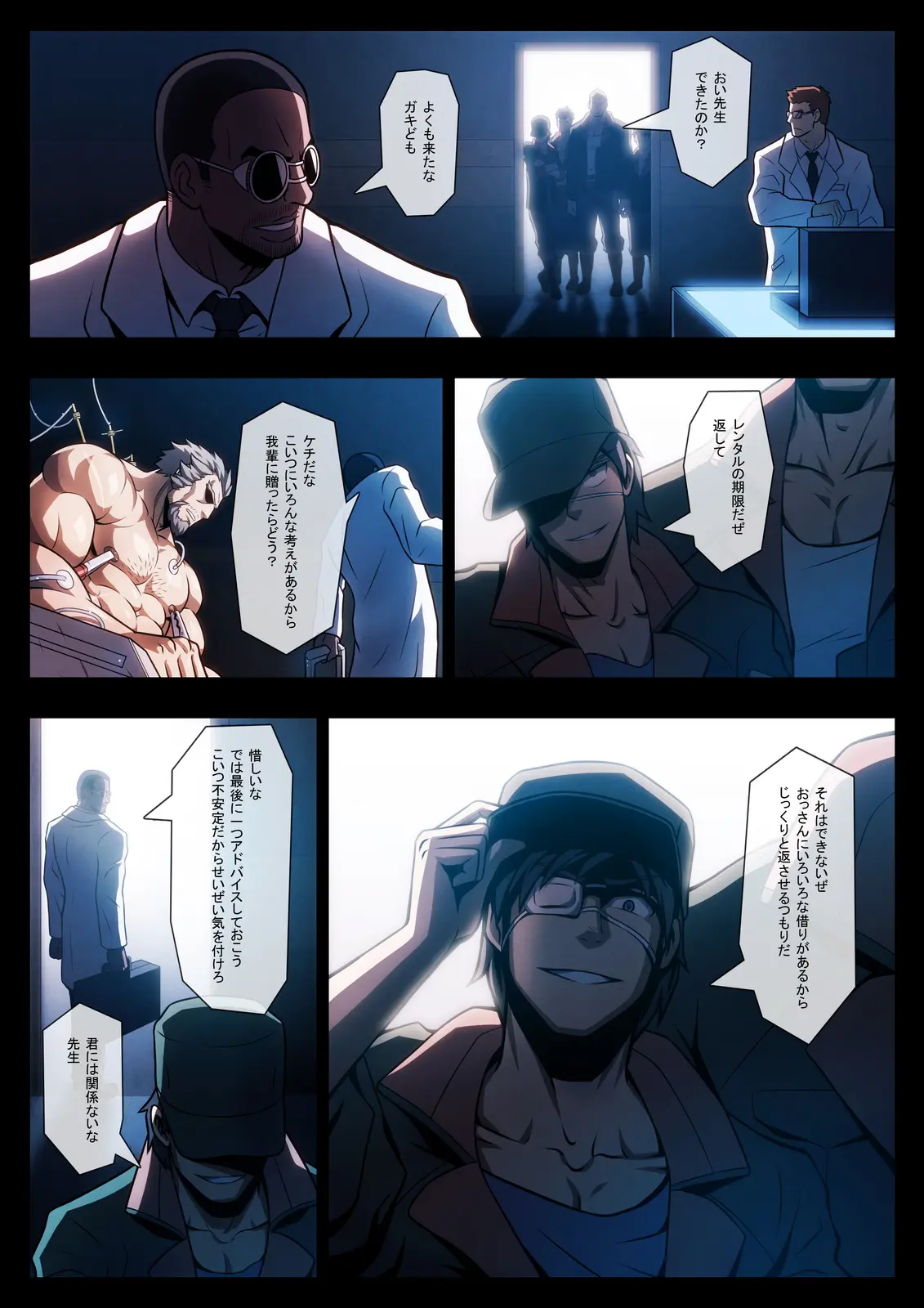 웹툰 이미지 4