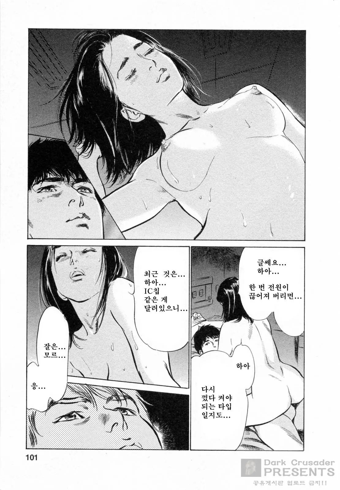 웹툰 이미지 286