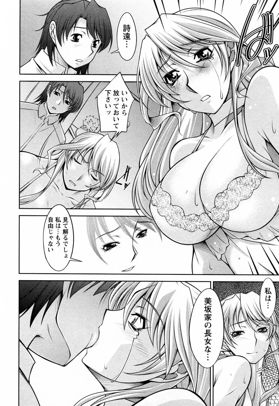 웹툰 이미지 177