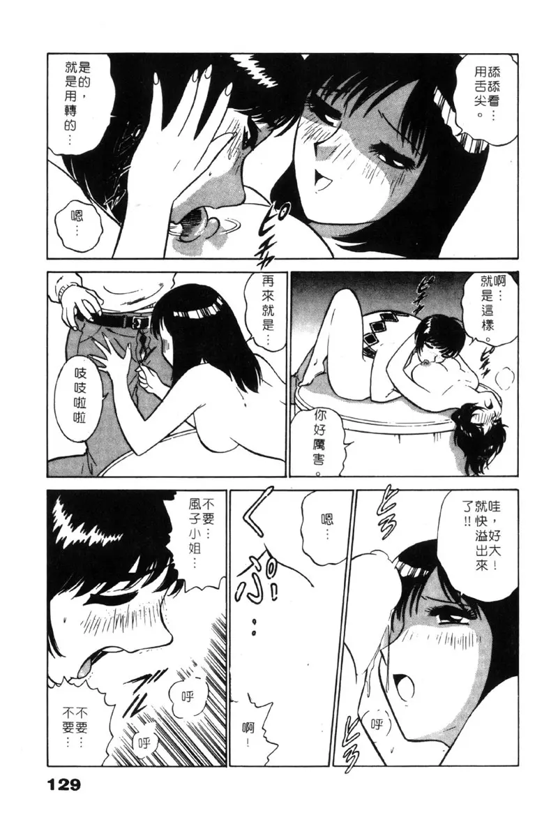 웹툰 이미지 128