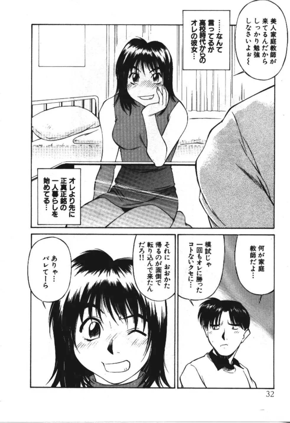 웹툰 이미지 31