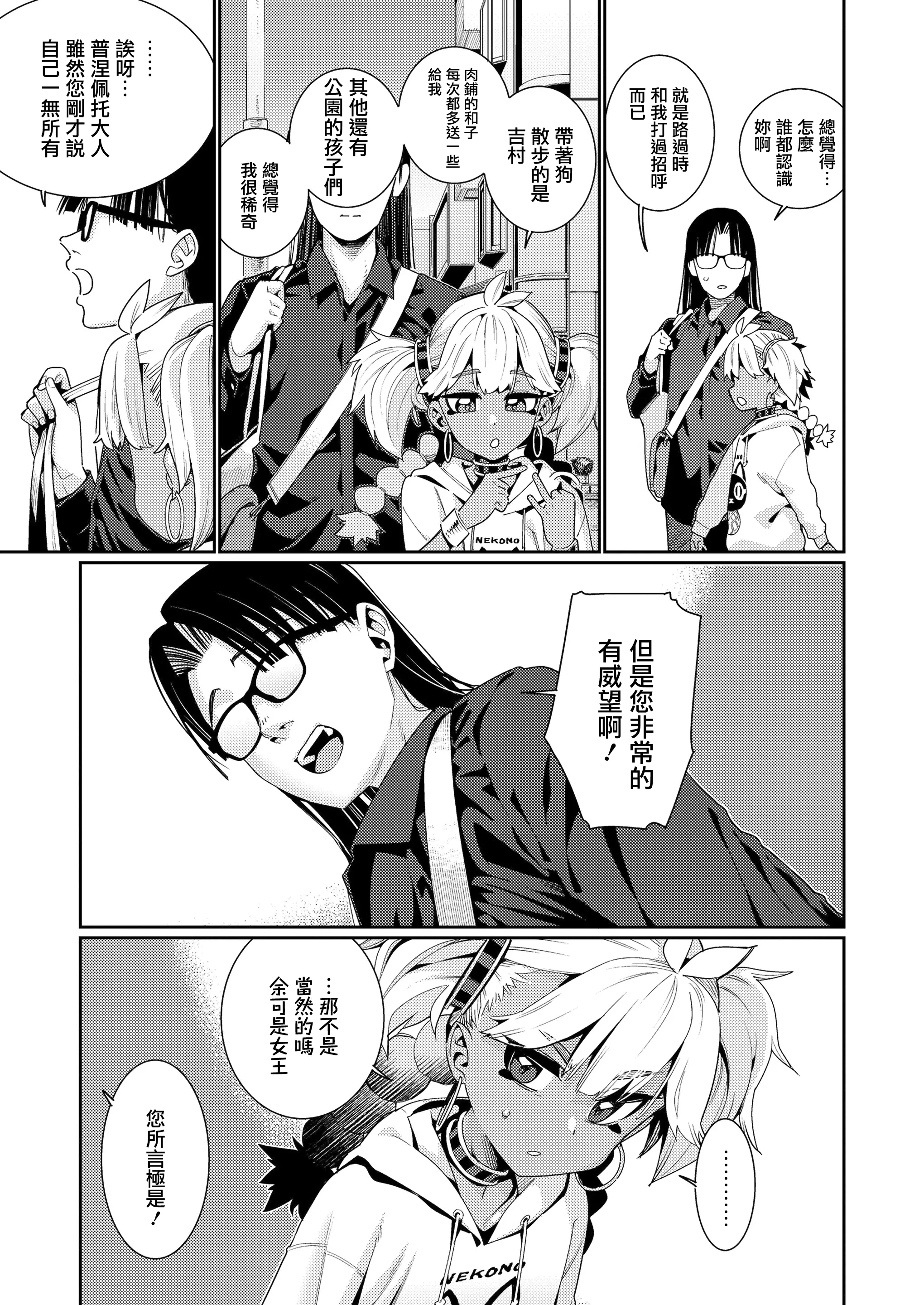웹툰 이미지 18