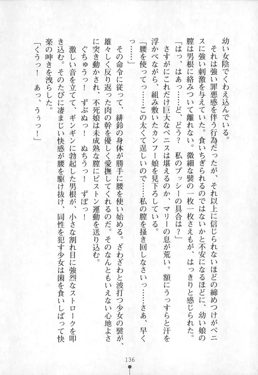 웹툰 이미지 136