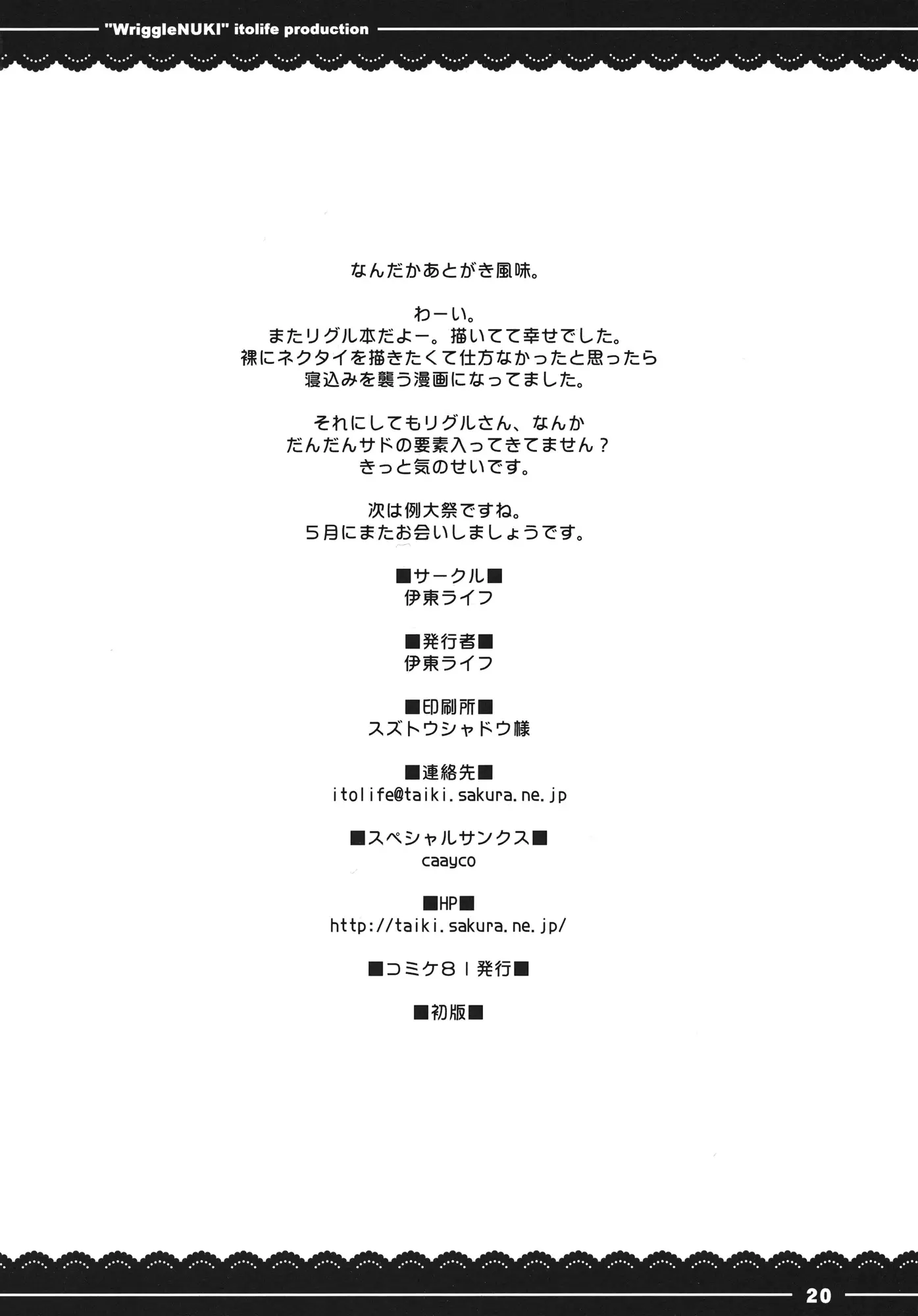웹툰 이미지 20