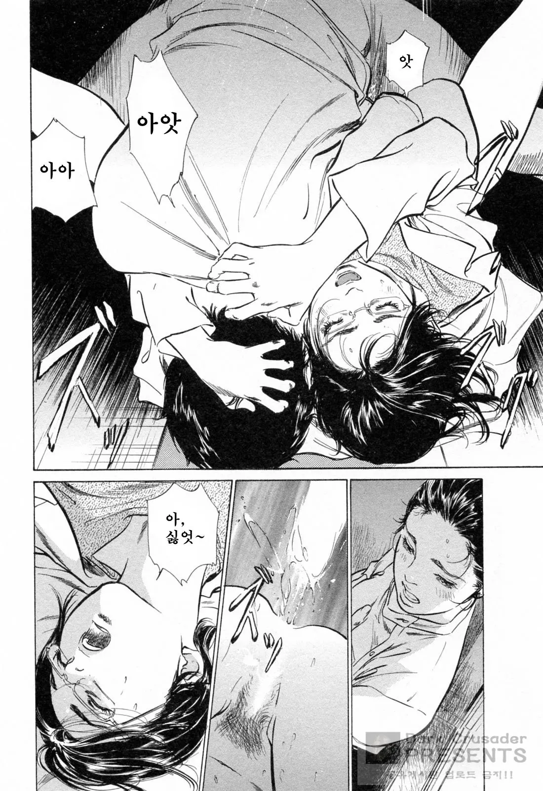 웹툰 이미지 56