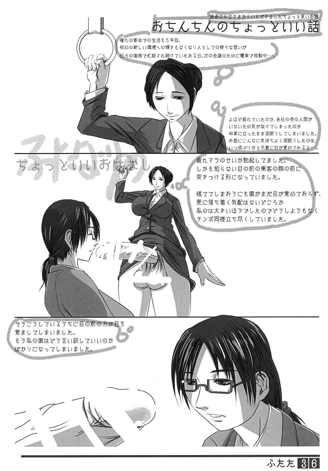 웹툰 이미지 34