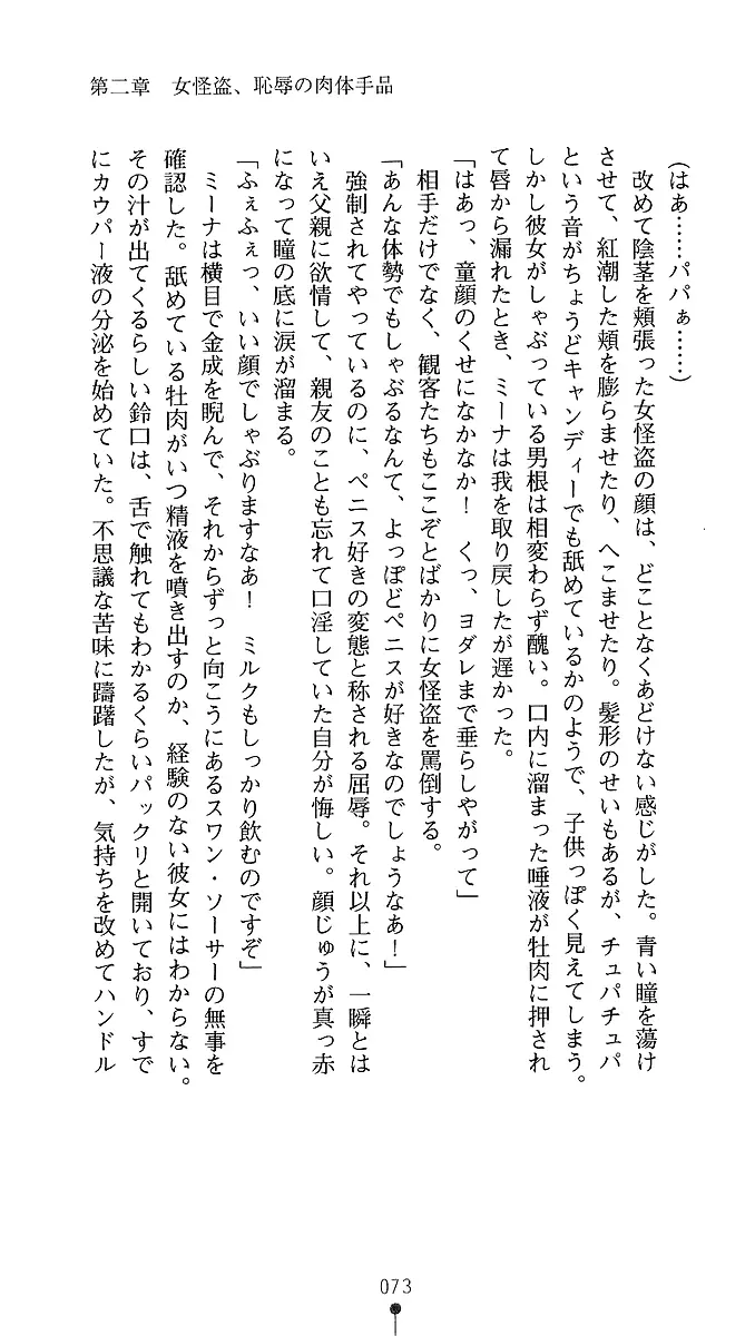 웹툰 이미지 70