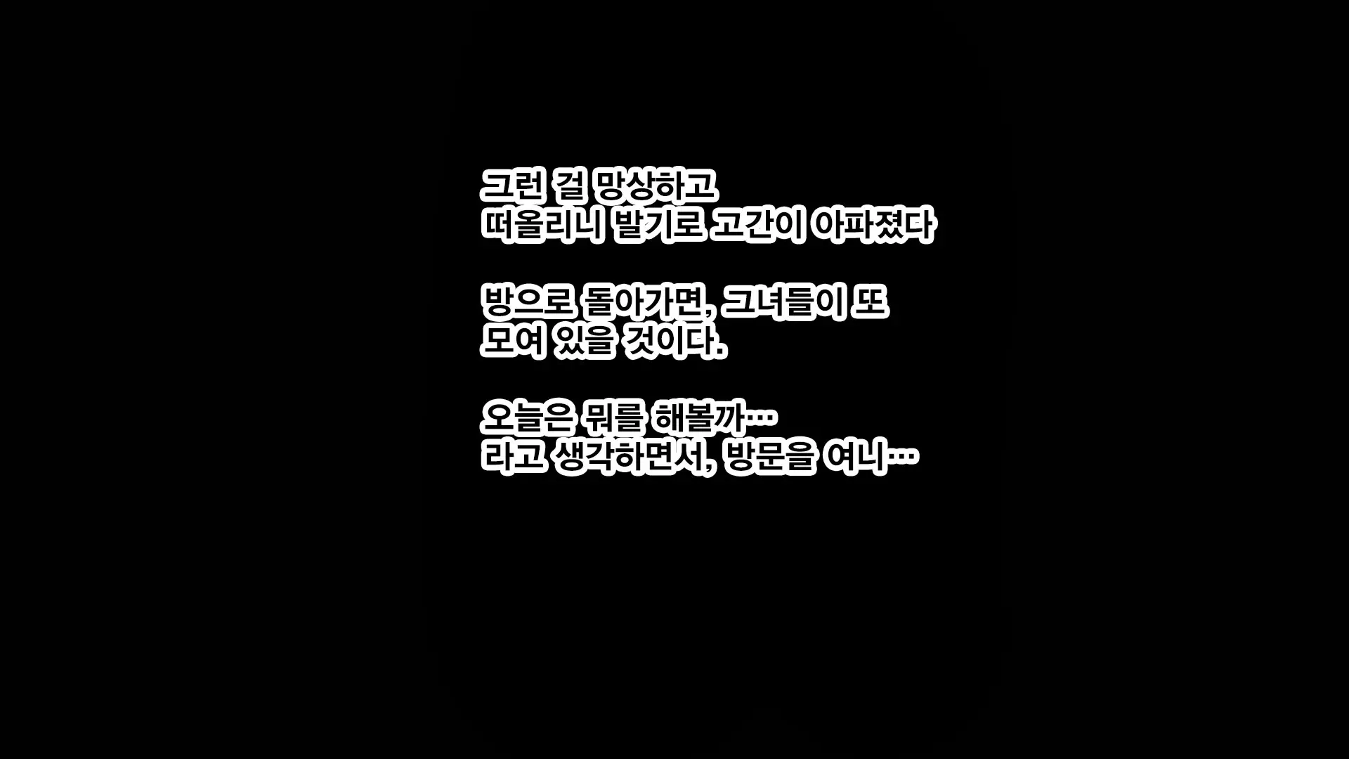웹툰 이미지 230