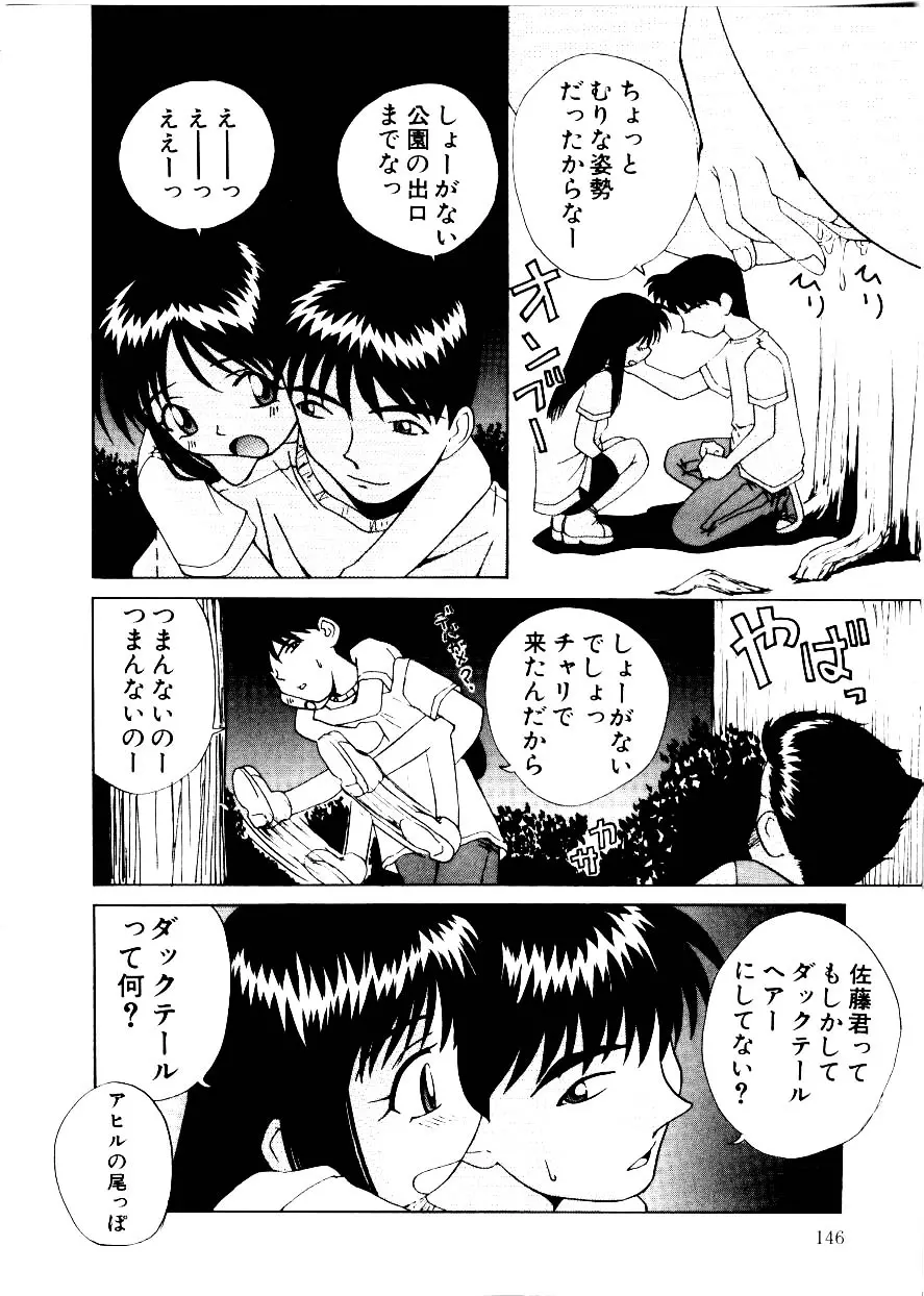 웹툰 이미지 145