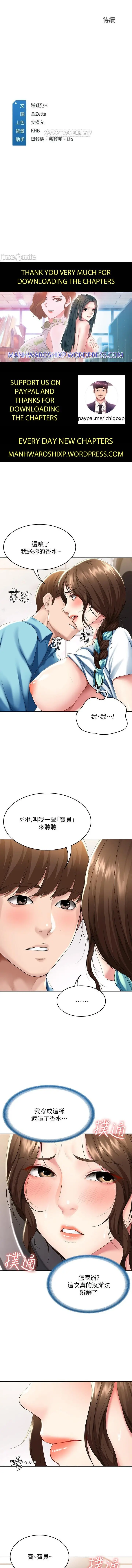 웹툰 이미지 10