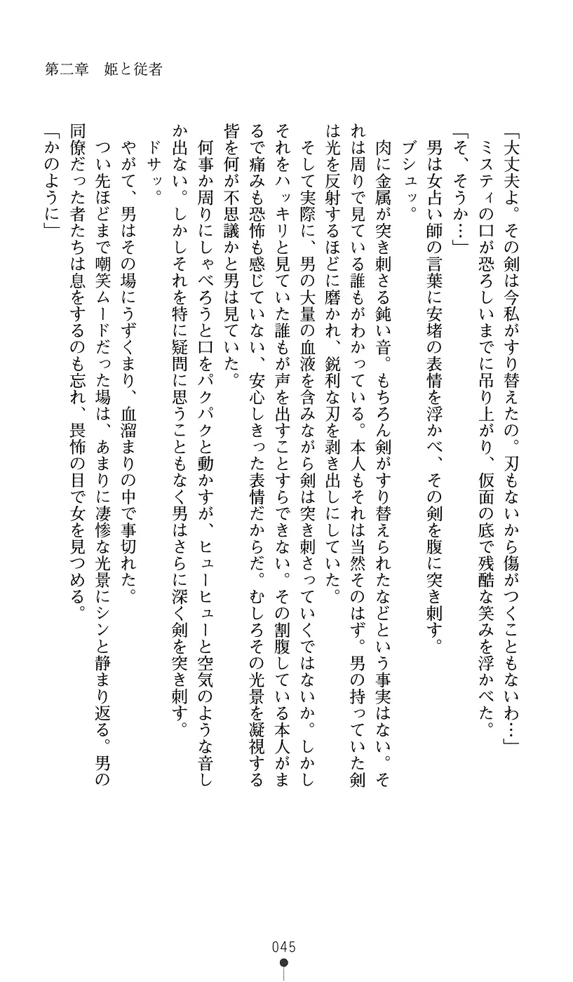 웹툰 이미지 44