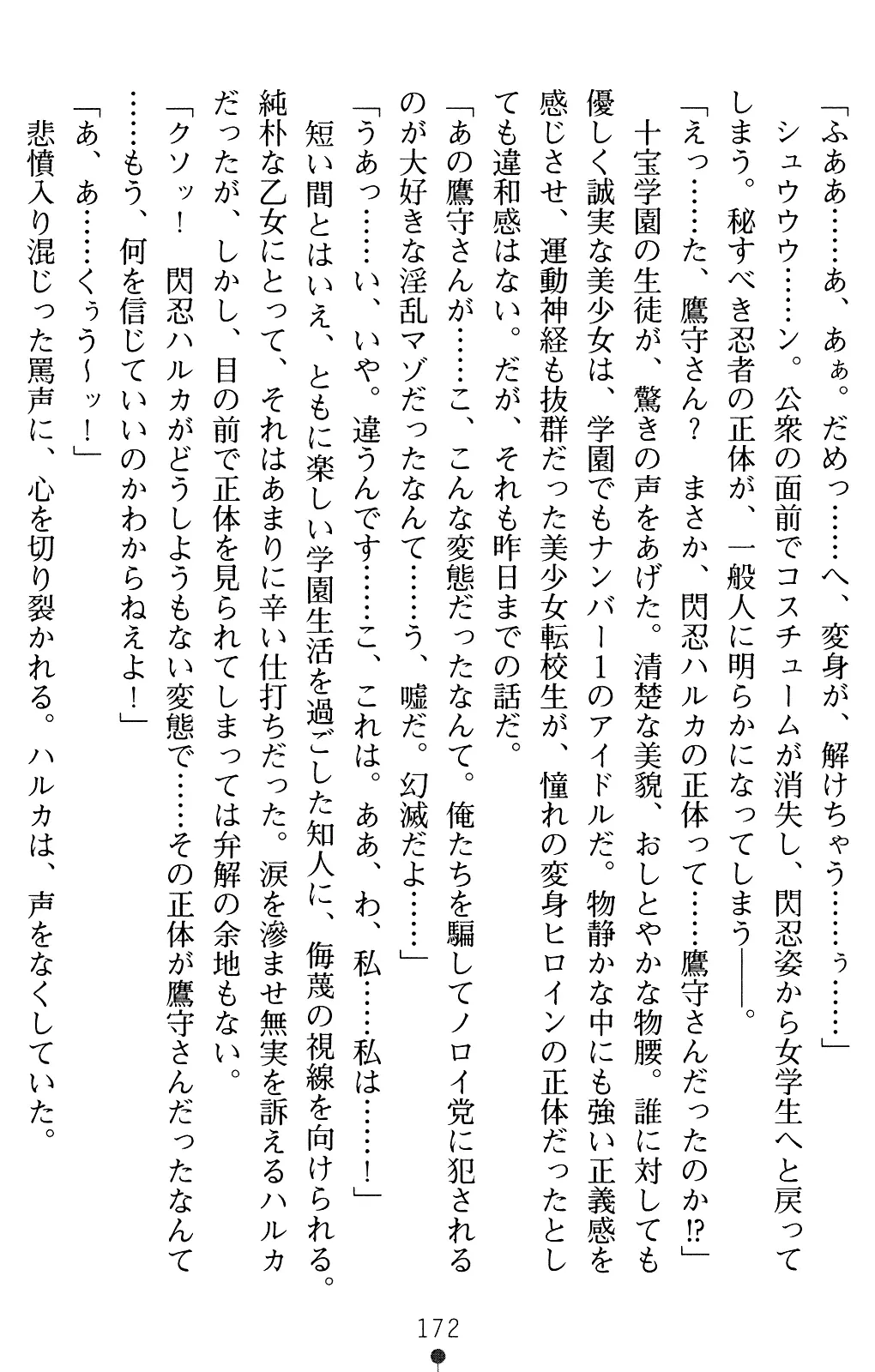 웹툰 이미지 171